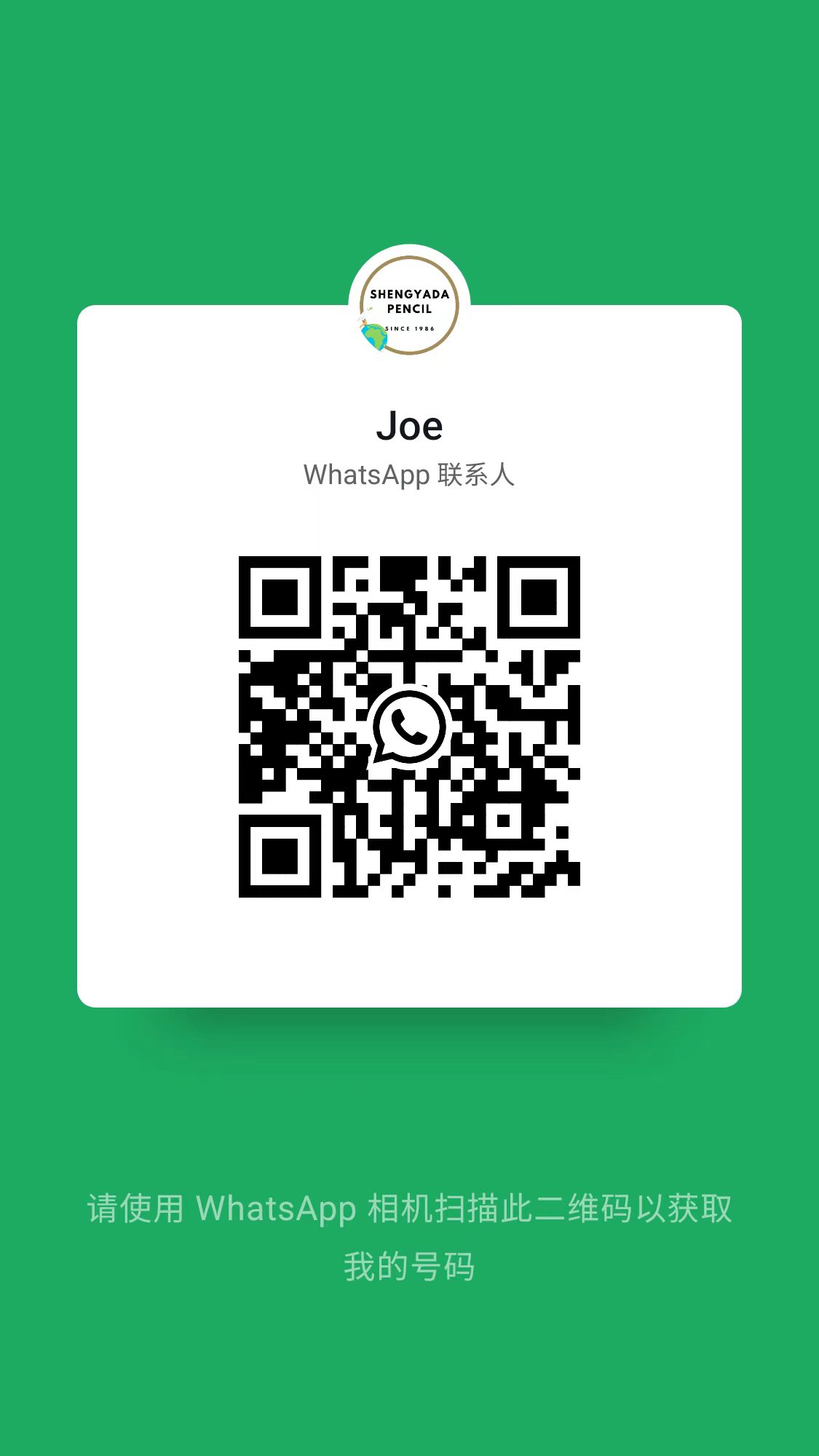 WhatsApp contact QR code for Joe at Shengyada Pencil